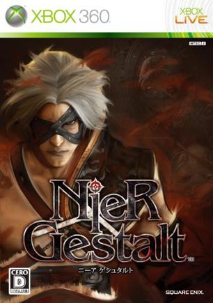尼尔 完全形态 NieR Gestalt