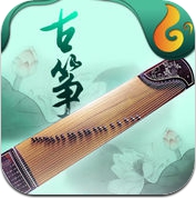 古筝 (iPhone / iPad)