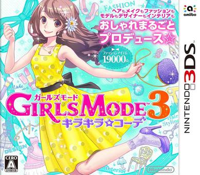 女生风格3：绚丽装扮 GIRLS MODE 3 キラキラ☆コーデ