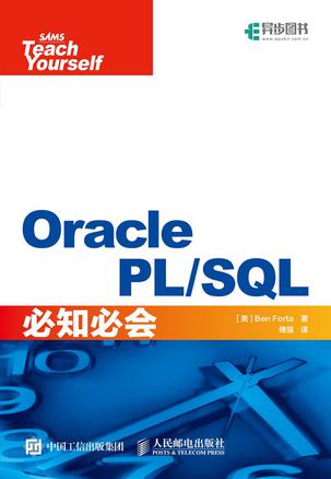 Oracle Pl Sql