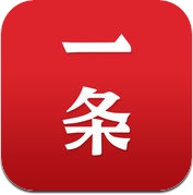 一条 (iPhone / iPad)