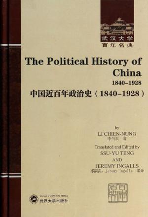 The Political History of China 18401928