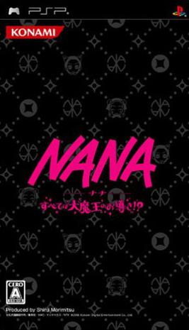 NANA すべては大魔王のお導き!?