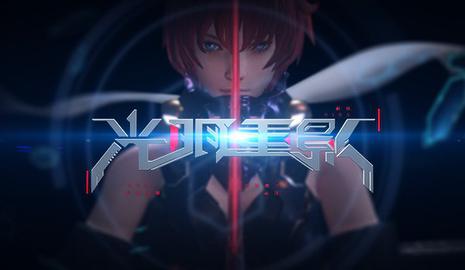 光明重影 Evil genome