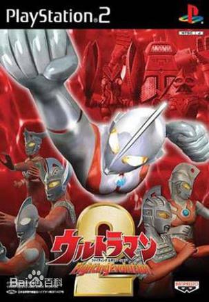 奥特曼格斗进化2 Ultraman Fighting Evolution 2