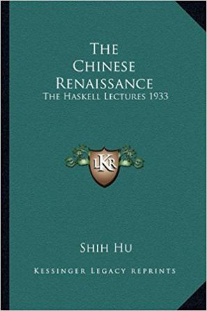 The Chinese Renaissance