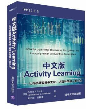 Activity Learning-从传感器数据中发现.识别和预测人的行为