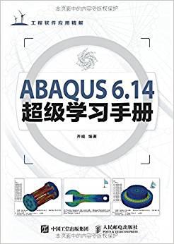 abaqus 6.14 system requirements
