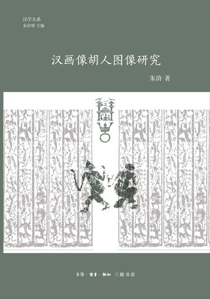汉语古籍电子文献知见录