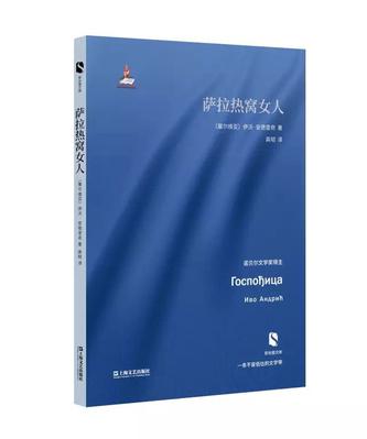 意大利中、短篇小说与喜剧