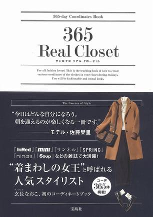 365 Real Closet
