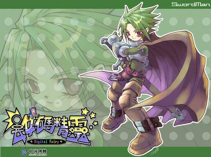 数码精灵OnLine Digital Fairy Online