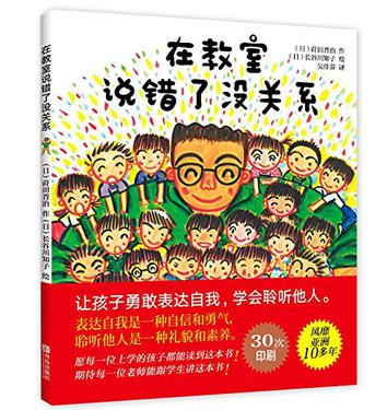 什么川归什么成语_成语故事图片