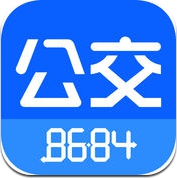 8684公交-全国公交地铁查询 (iPhone / iPad)