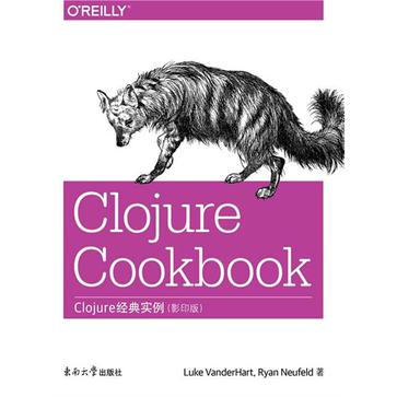 Clojure经典实例（影印版）