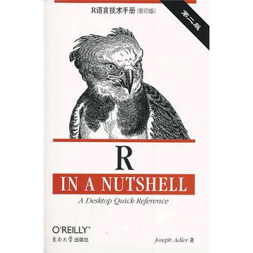 R语言技术手册(第2版)(影印版)