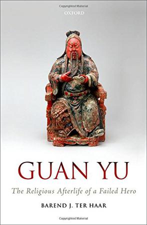 Guan Yu