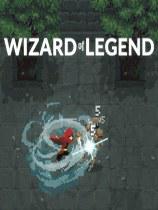 传说法师 Wizard of Legend
