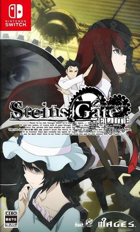 命运石之门 精英版 Steins;Gate Elite