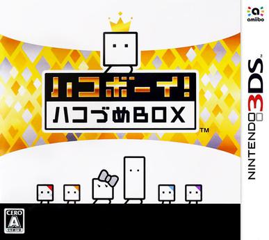 箱子男孩! 纸箱大集合 ハコボーイ! ハコづめBOX