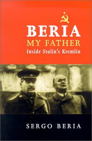 Beria, My Father