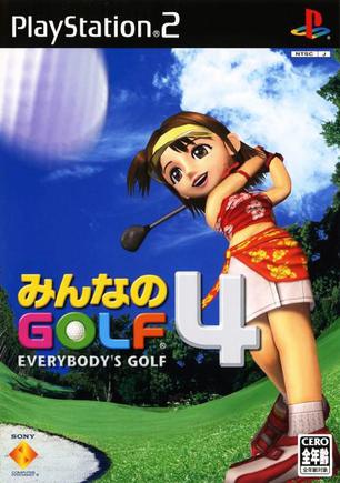 大众高尔夫4 みんなのGOLF 4