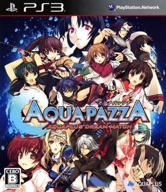 星之翼：梦幻赛场 Aquapazza: Aquaplus Dream Match