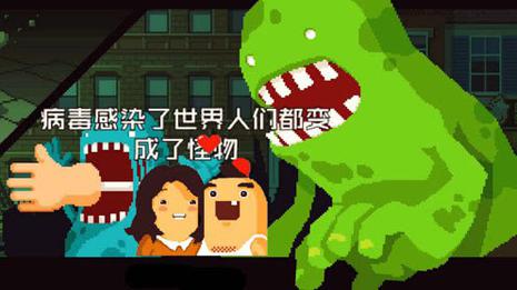 怪物老婆养成记