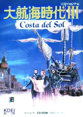 大航海时代3 大航海時代III Costa del Sol - 游戏- 豆瓣