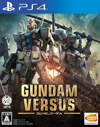 高达对决 GUNDAM VERSUS