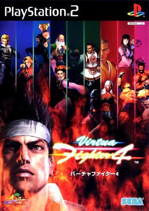 VR战士4 Virtua Fighter 4