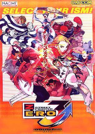 少年街霸3 Street Fighter Zero 3