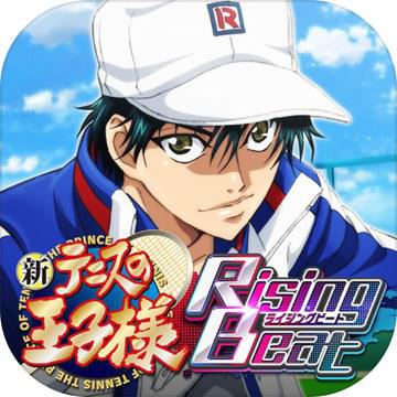 新网球王子 RisingBeat 新テニスの王子様 RisingBeat
