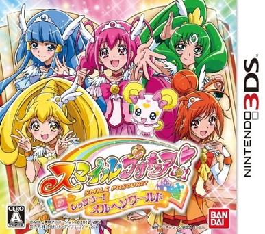 微笑光之美少女：漫游童话世界 スマイルプリキュア! レッツゴー! メルヘンワールド