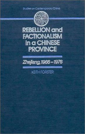 Rebellion and Factionalism in a Chinese Province