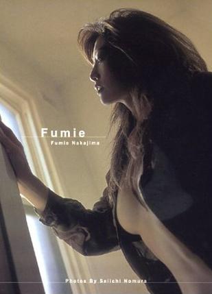 Fumie―中島史恵写真集 (単行本)