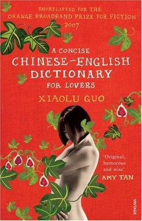 A Concise Chinese-English Dictionary for Lovers