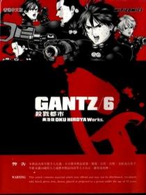 GANTZ殺戮都市(06)