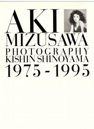 AKI MIZUSAWA―PHOTOGRAPHY KISHIN SHINOYAMA 1975‐1995