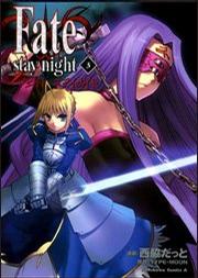 Fate/stay night 3 (3) (角川コミックス・エース 150-4)