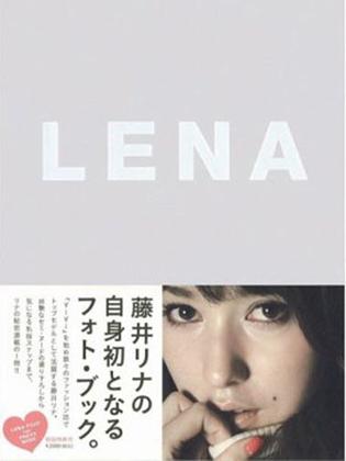 LENA 藤井リナPhoto Book