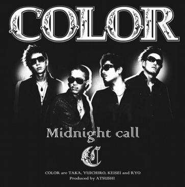 Call At Midnight [1929]
