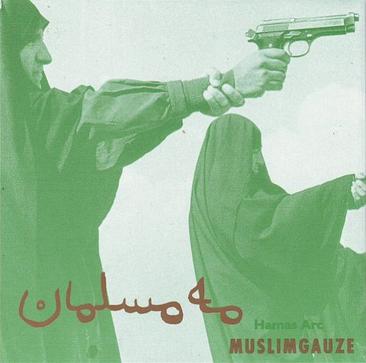 Muslimgauze - Hamas Arc Muslimgauze - Hamas Arc