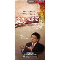 玄奘西游记(第一部)6片装(DVD)