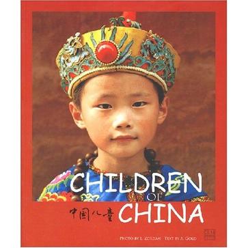 中国儿童