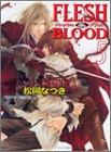 FLESH & BLOOD〈5〉