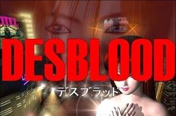 欲望之血 Des Blood