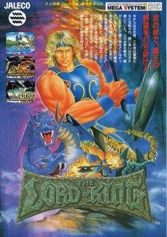 斧王 The Astyanax