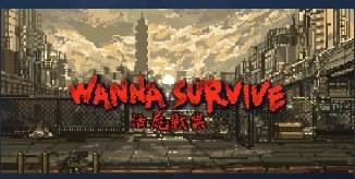 活尸战棋 Wanna Survive