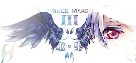 Prince Maker美少年梦工厂3：重生 Prince Maker3:RENASCENCE